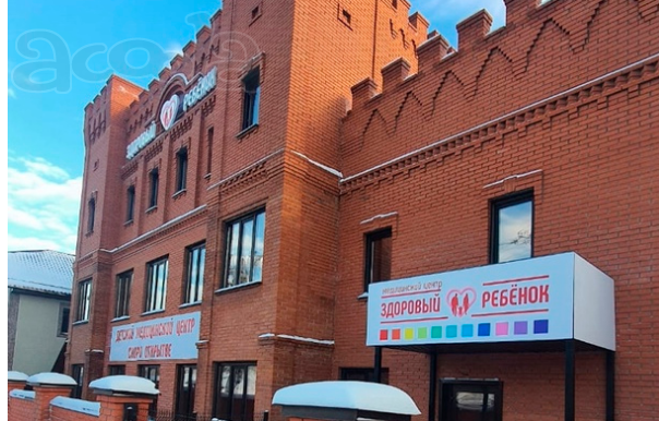 Приём анализов у детей в Барнауле в частной клинике и на дому