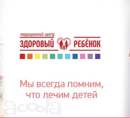 Лечебный, профилактический и коррекционный детский массаж в Барнауле